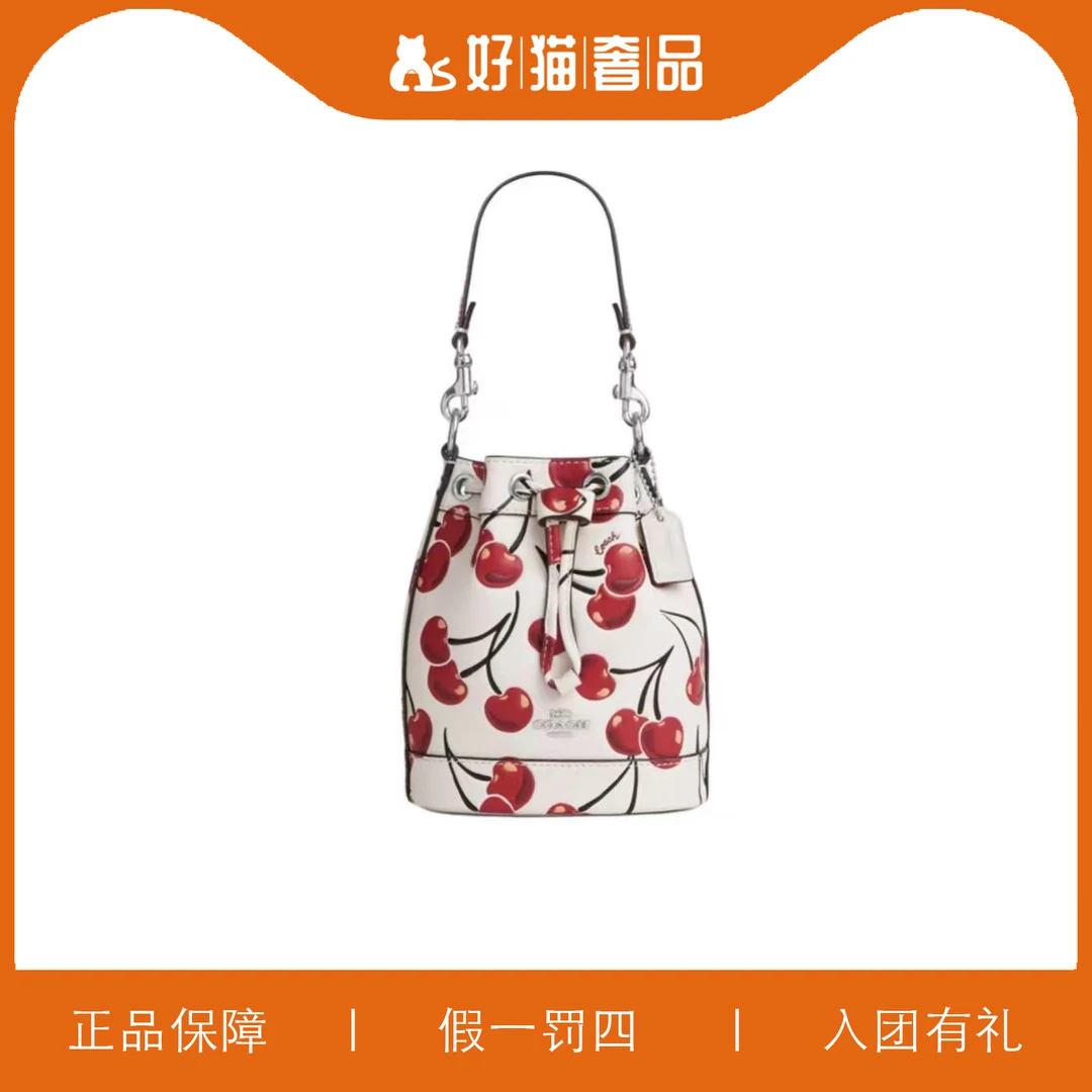 95新 COACH/蔻驰 蔻驰樱桃印花抽绳水桶包/C2409/14X16X8