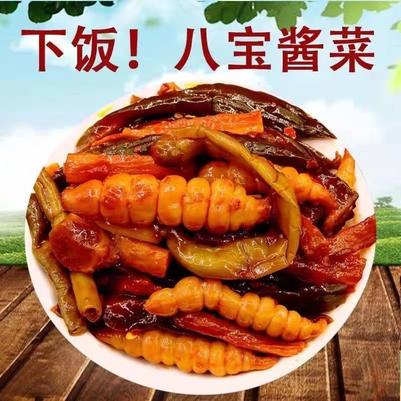 香脆农家八宝酱菜开胃下饭袋装即食八种食材酱香浓郁下饭配粥拌面