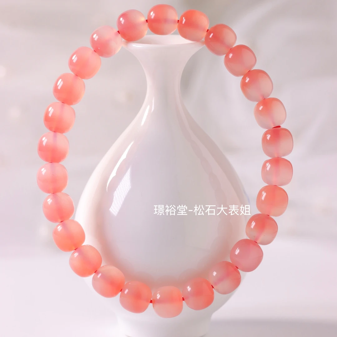 【开播福利】人间水蜜桃粉玛瑙8mm左右一条多样性发货