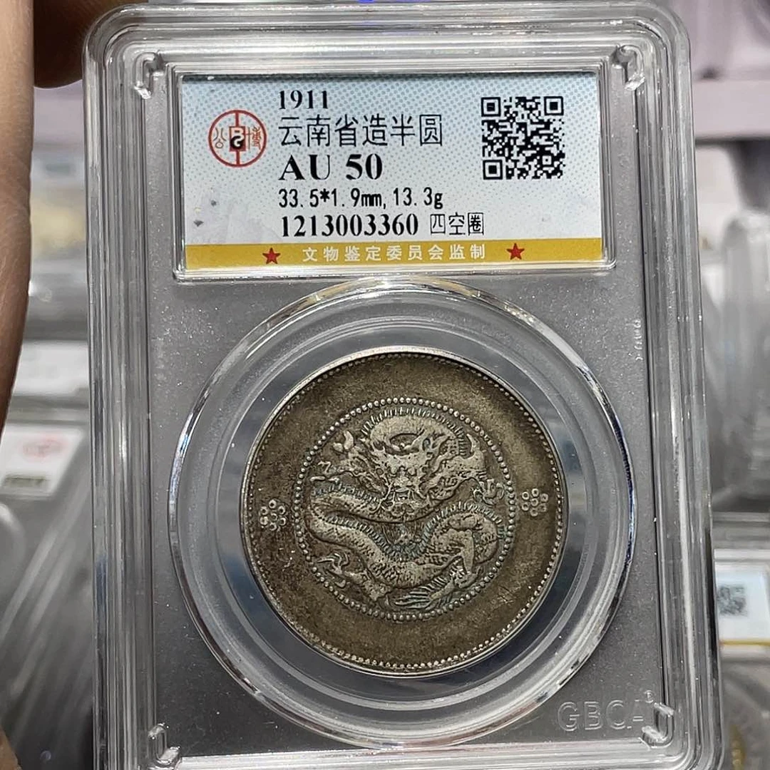 银如图所说的那样是一