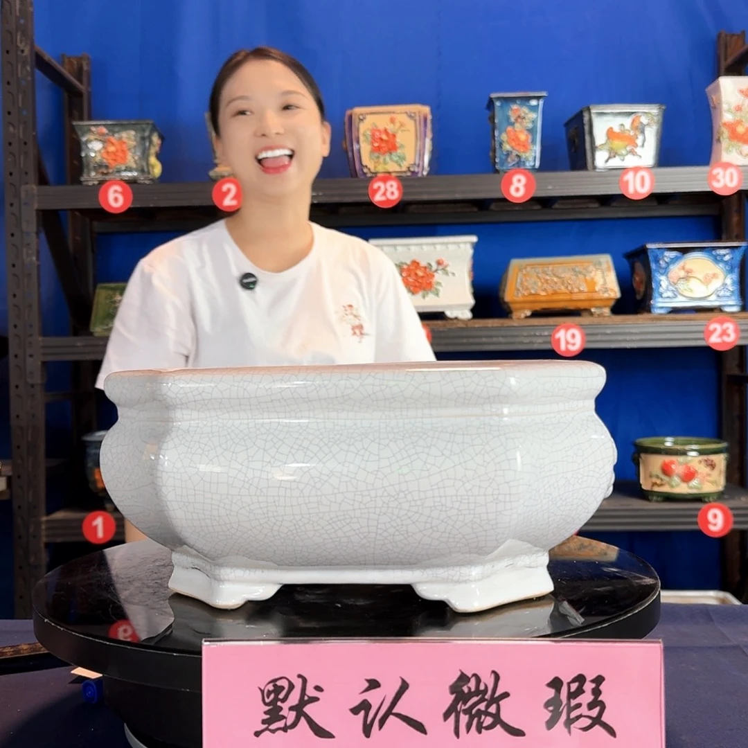 533白微瑕外口30内深12