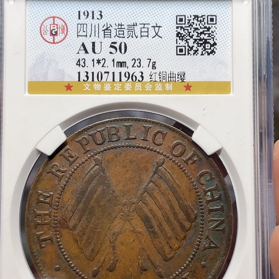 金属清**泉如图所说的一个