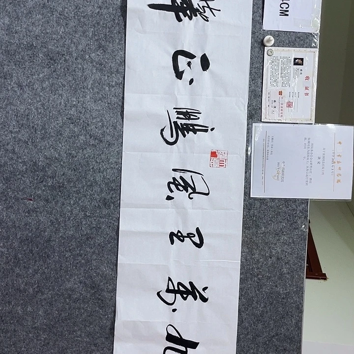 书法书画家作品集