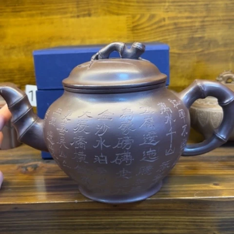 【闪购商品】紫砂茶壶紫砂壶的