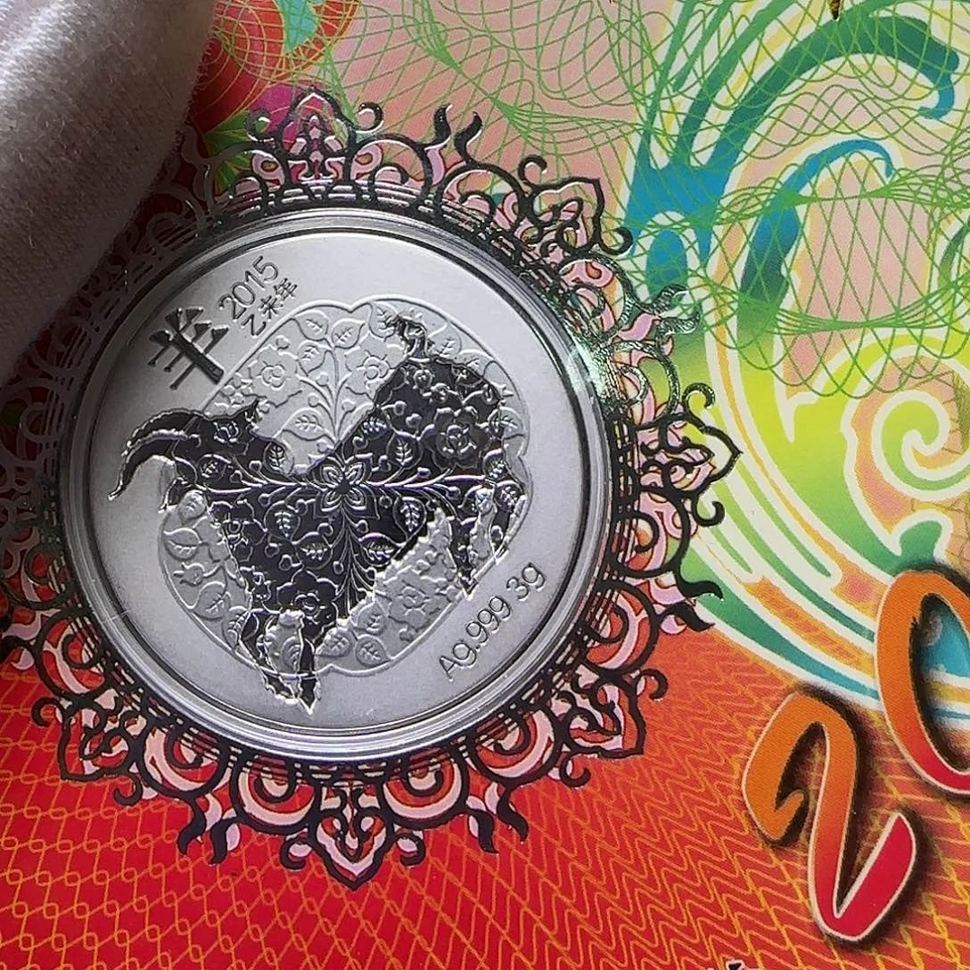 羊银章贺卡福利福利