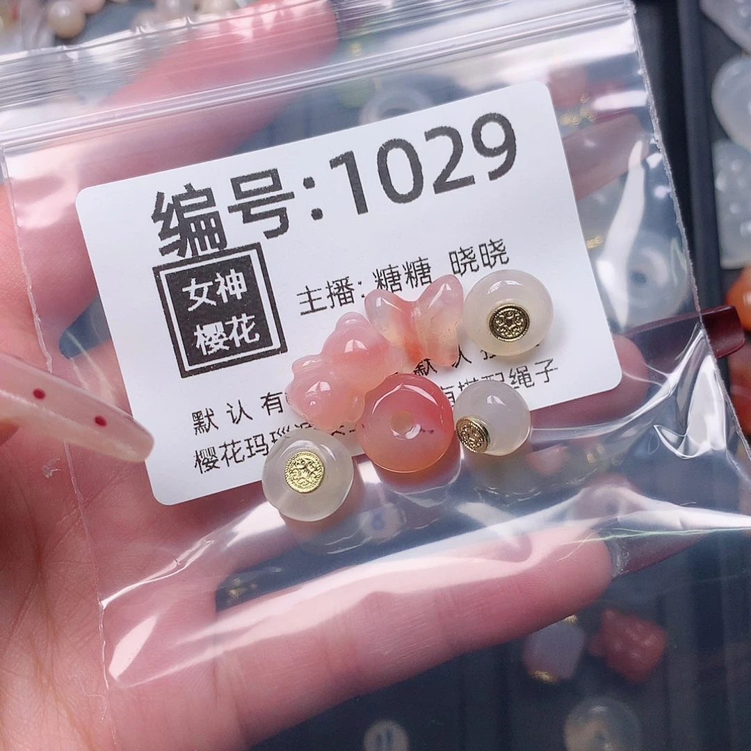 玛瑙/玉髓颈饰合金柠*