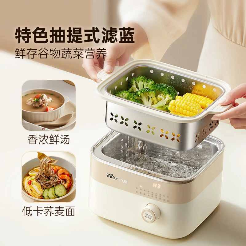 小熊煮蛋器小型电蒸锅自动断电蒸蛋器智能预约定时迷你煮鸡蛋早餐