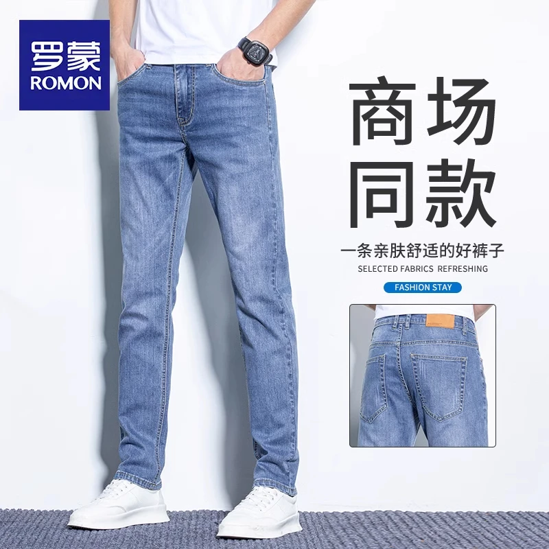 罗蒙牛仔裤男士修身直筒男裤2025春秋新款休闲弹力百搭长裤子男款