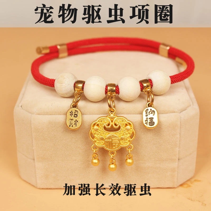 宠物项圈防窒息猫项圈狗铃铛体外驱虫圈猫咪项圈除跳蚤虱子狗项圈