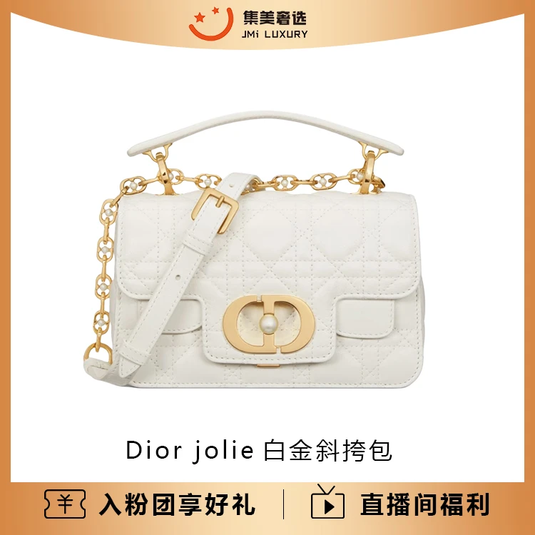 99新 DIOR/迪奥 Dior jolie mini白金斜挎包款包/37800/AM3911