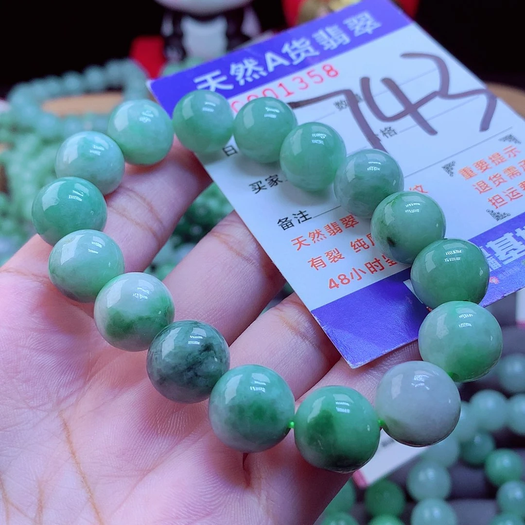 未镶嵌手链翡翠手串