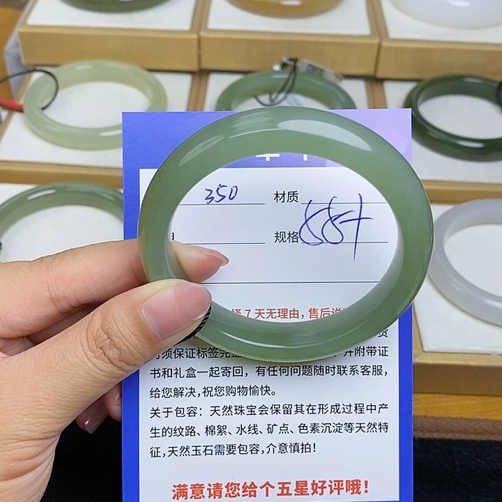 和田玉手镯未镶嵌Bm