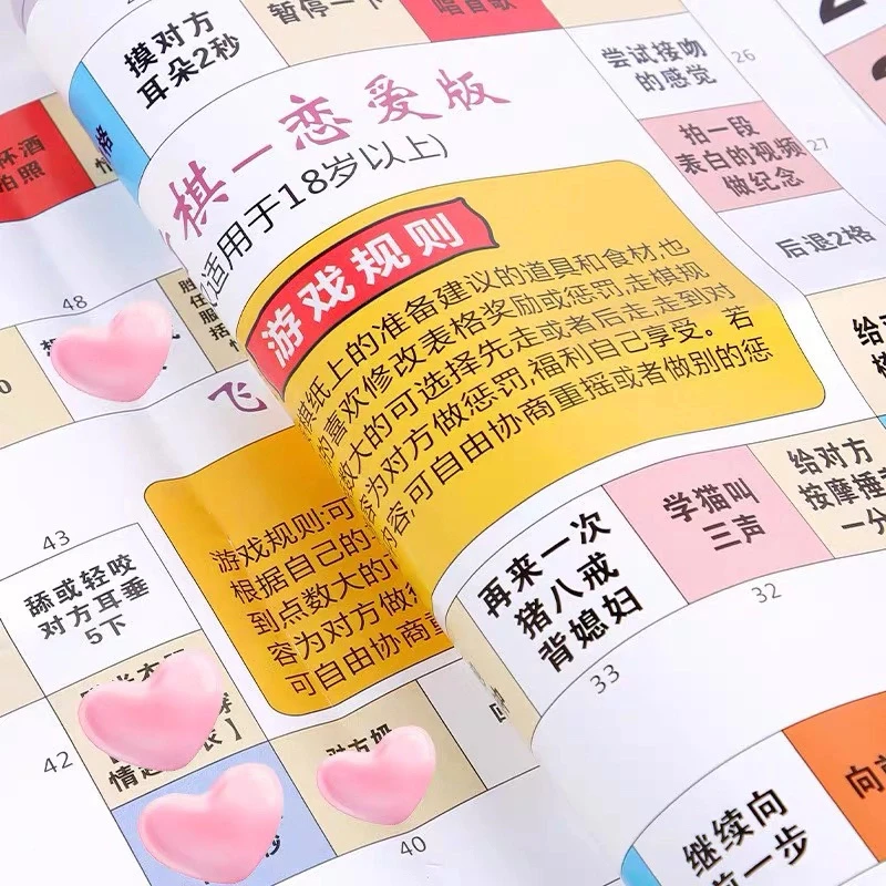情侣飞行棋双人游戏体感恋爱大富翁游戏道具飞行棋创意减压玩具