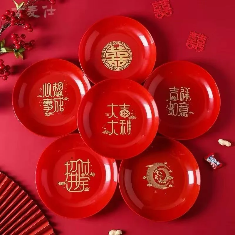 乔迁之喜搬家颜值入伙零食托盘搬家新房茶几新居装饰入宅仪式用品