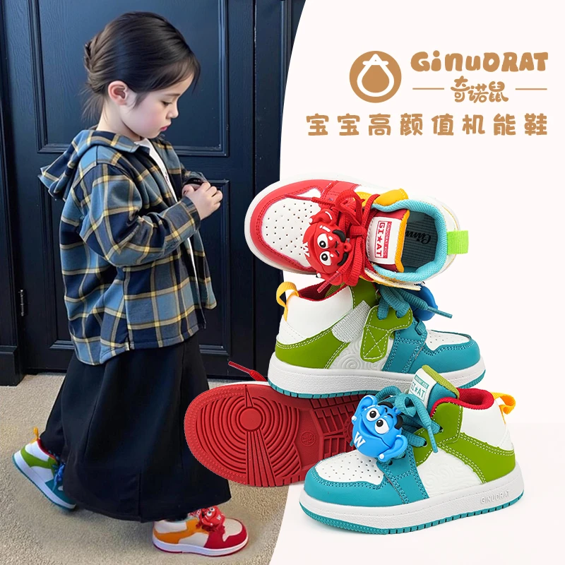奇诺鼠亲子运动鞋【鸳鸯鞋】秋冬童鞋高帮软底板鞋婴儿宝宝鞋3622