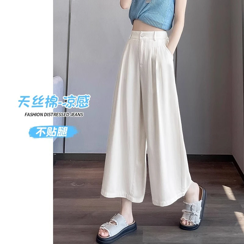 夏季凉感白色莱赛尔冰丝裙裤女高腰薄款防晒裤垂感九分天丝阔腿裤