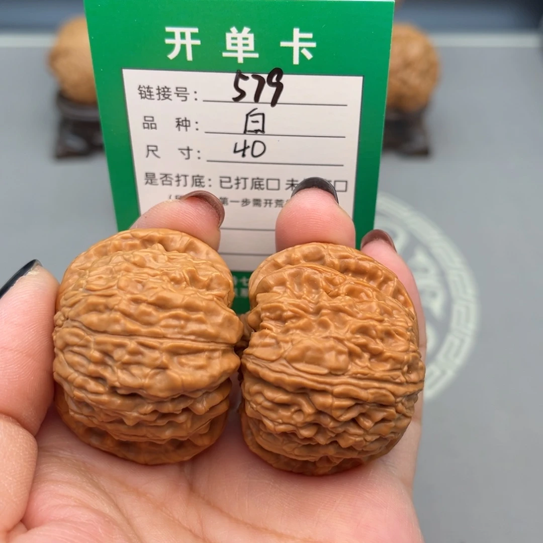 文玩核桃把件文玩核桃