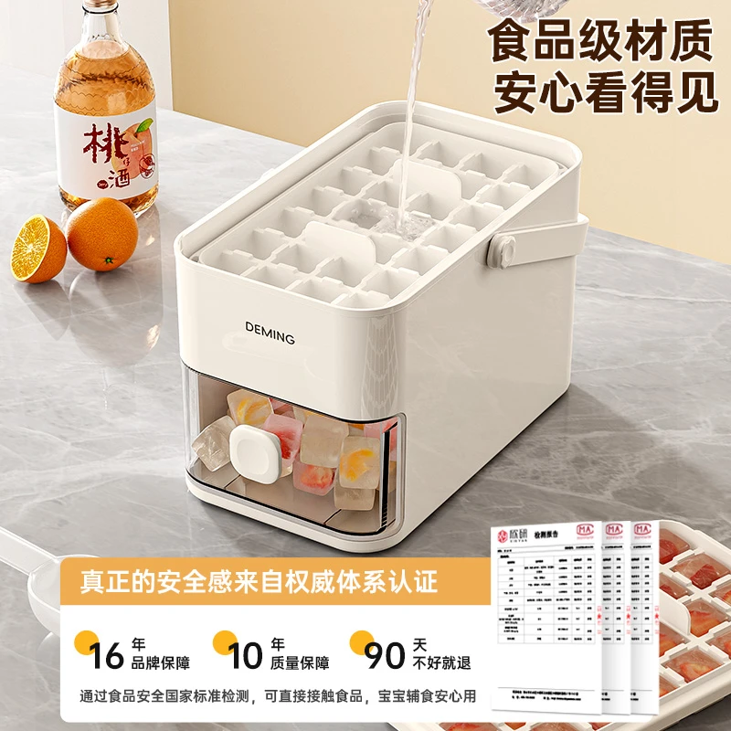 冰块模具按压冰格冰块盒大制冰盒冻制冰神器家用冰箱食品级储存盒