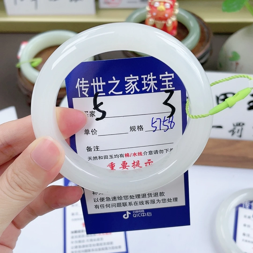 【闪购商品】未镶嵌手镯和田玉