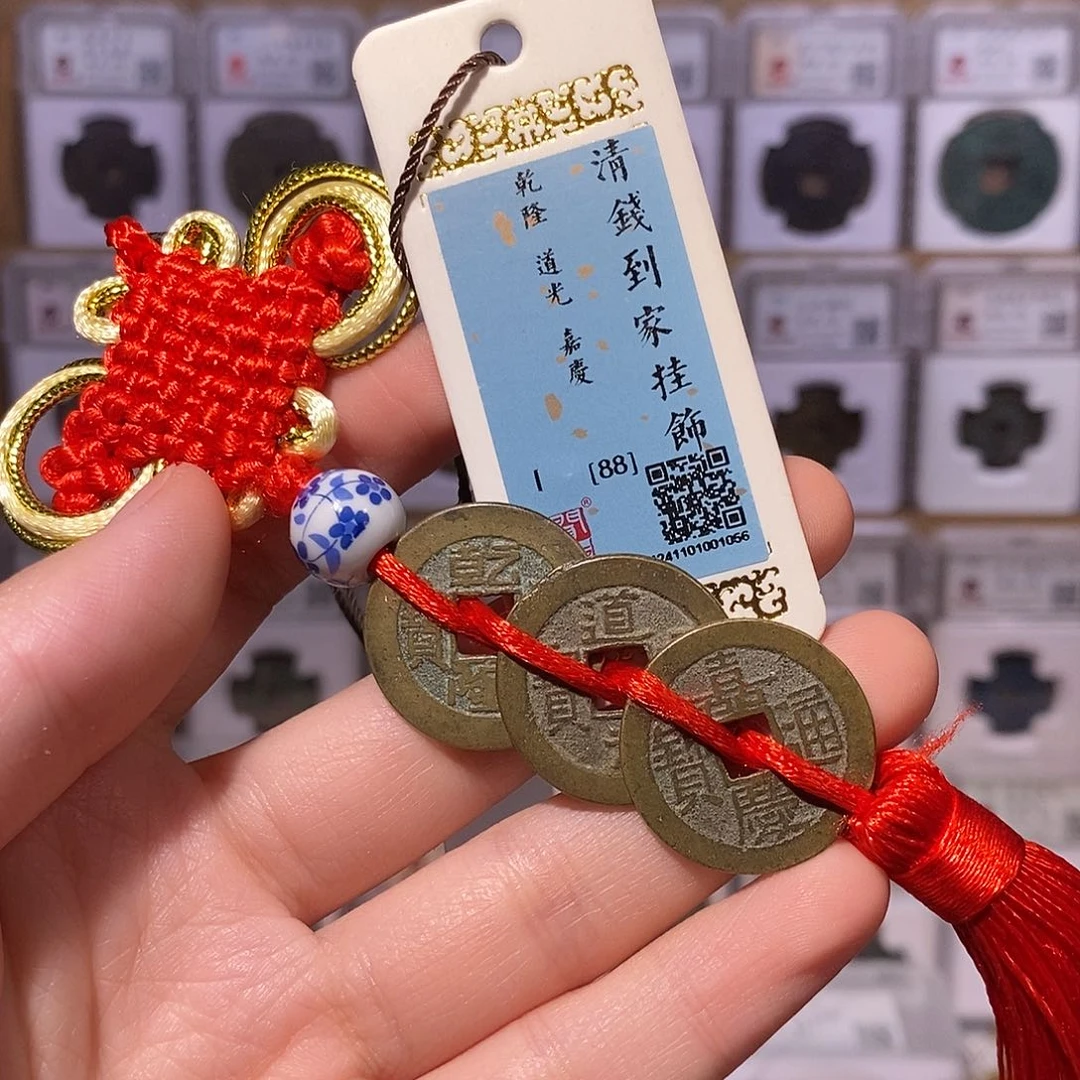 铜乾道嘉，中国结款，闻德88分，1056