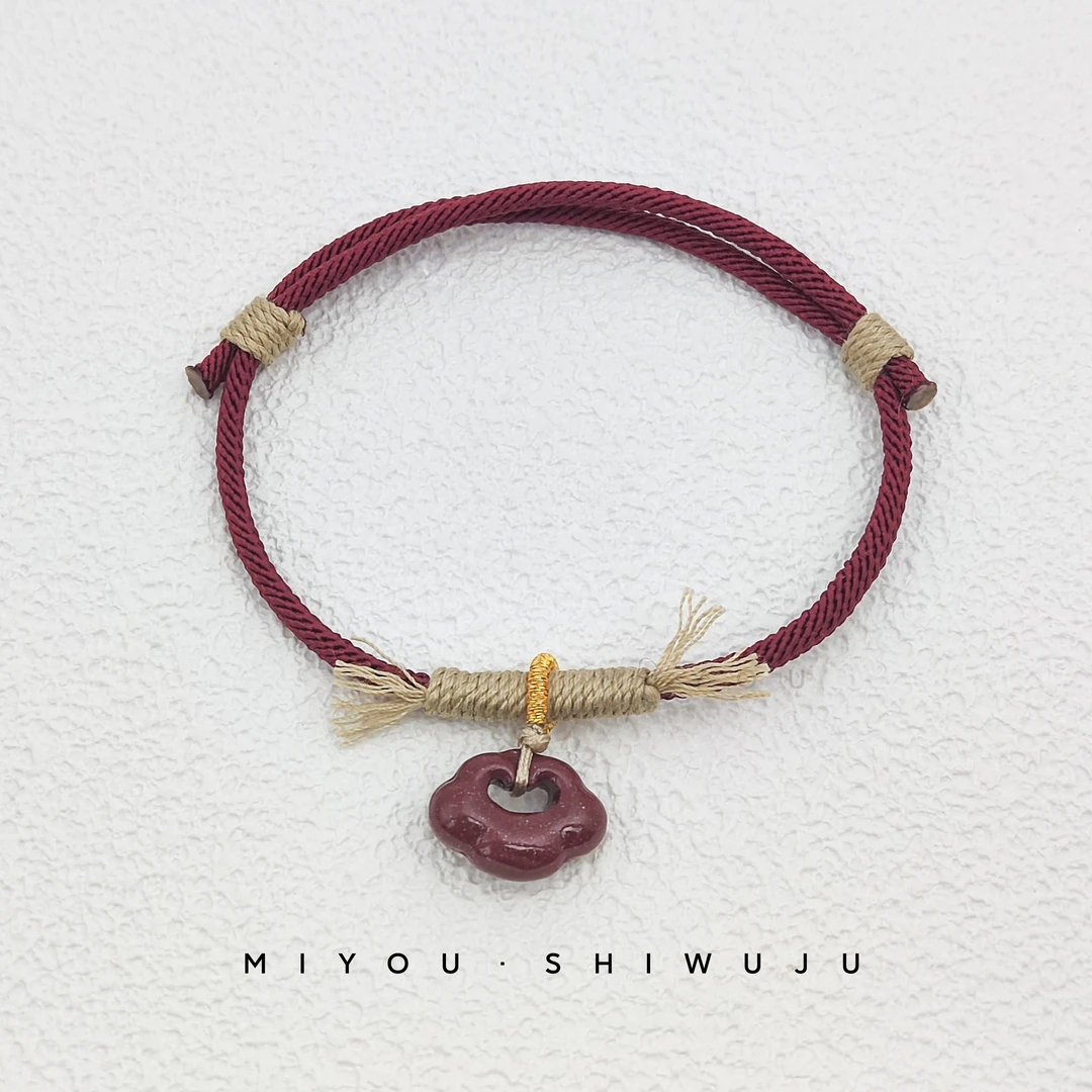 含辰砂工艺品紫金砂祥云小锁编绳手串原创设计手编绳精致百搭