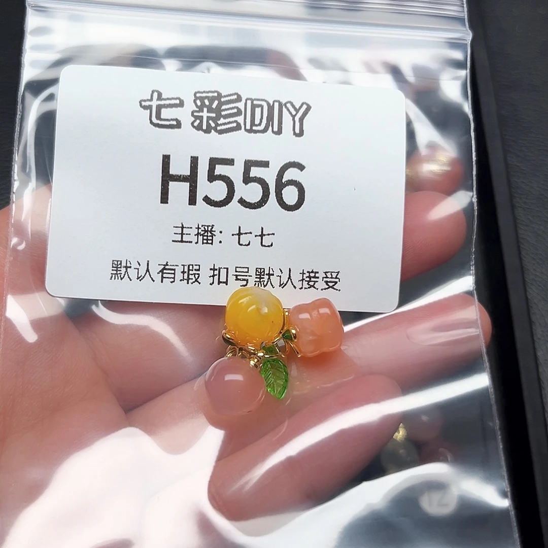 玛瑙/玉髓颈饰合金失****心