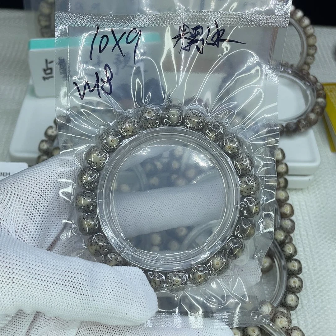 星月菩提吊坠W18糯冰