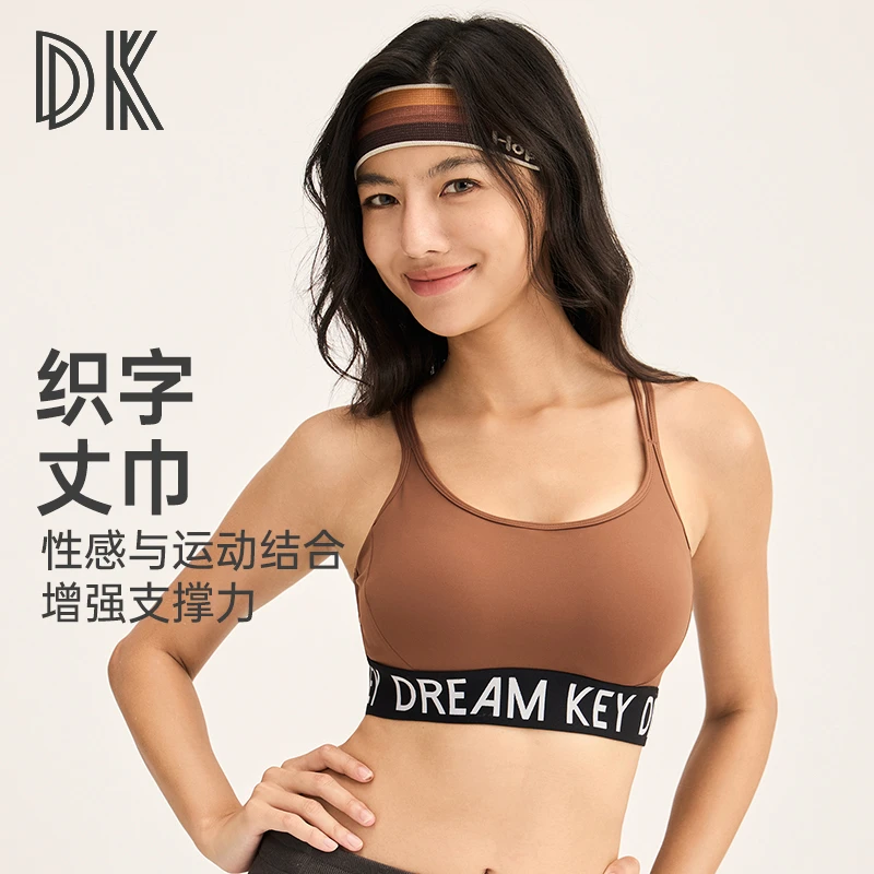 运动内衣撞色细肩带文胸性感训练高强度美背瑜伽健身1325