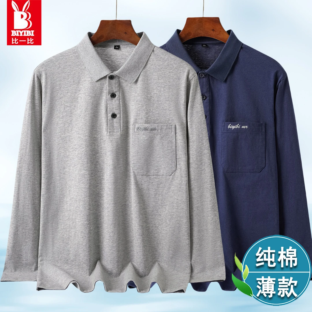 爸爸纯棉长袖t恤男翻领春秋季薄款中老年男装爷爷秋装上衣Polo衫
