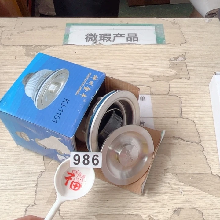 闪购商品…………~~~~~