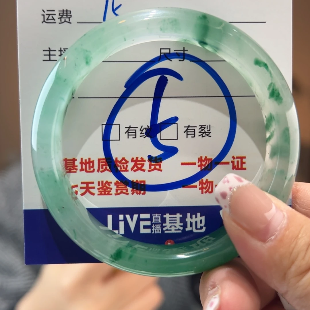 石英质玉手镯未镶嵌52圈