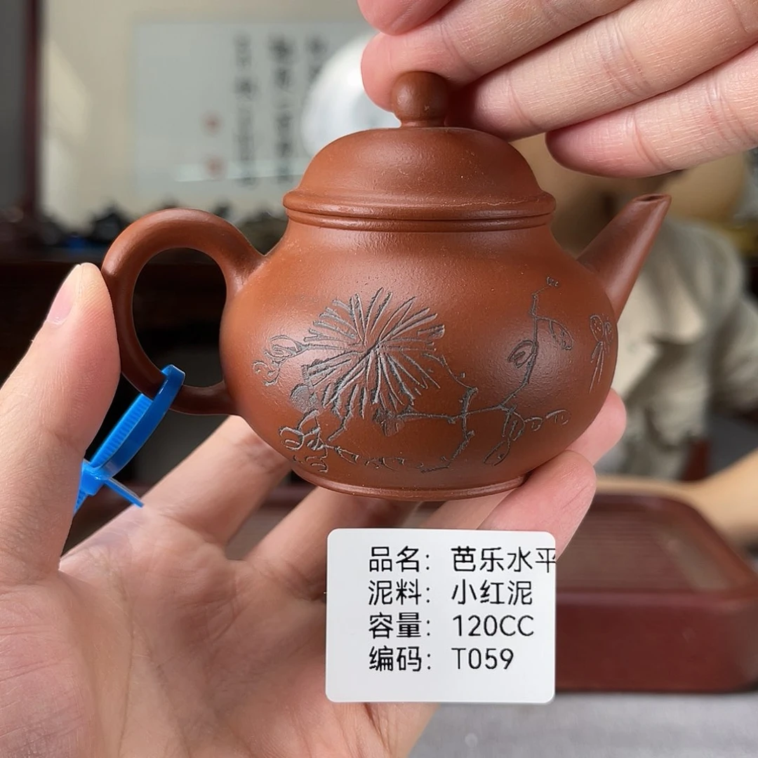 茶壶紫砂方圆紫砂