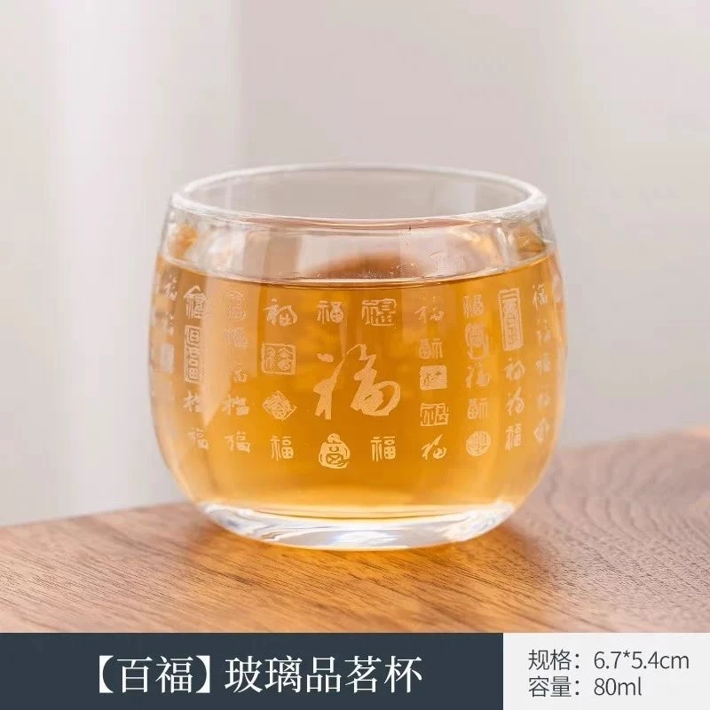 wh0528琉璃百福主人杯一对装（买一送一）