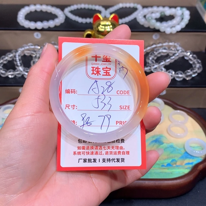玛瑙/玉髓手镯未镶嵌