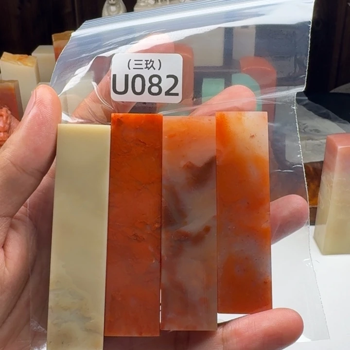 用***1寿山石印石老挝 老挝 老挝