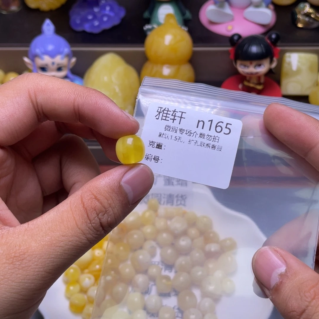 琥珀未镶嵌珠宝奇石