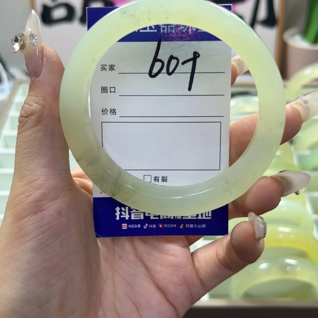 蛇纹石玉未镶嵌手镯94