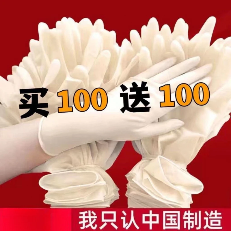 一次性PVC丁腈防水耐用洗碗家务手套家用干家务用的防护橡胶手套