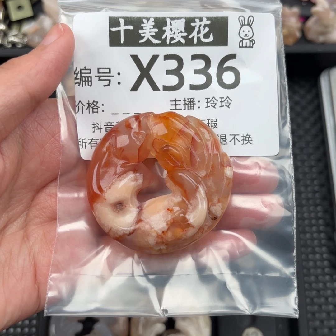 玛瑙/玉髓颈饰未镶嵌南*
