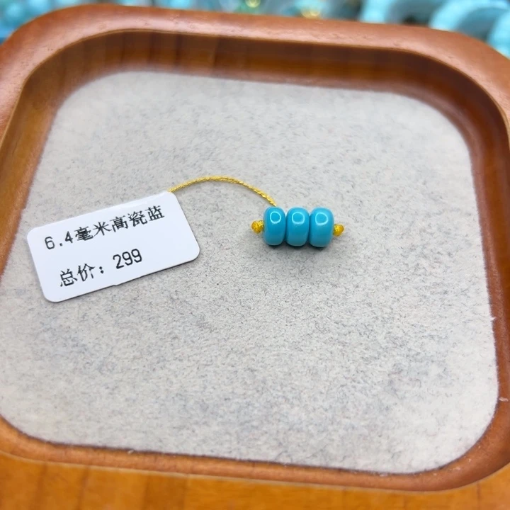 绿松石未镶嵌珠宝半成品