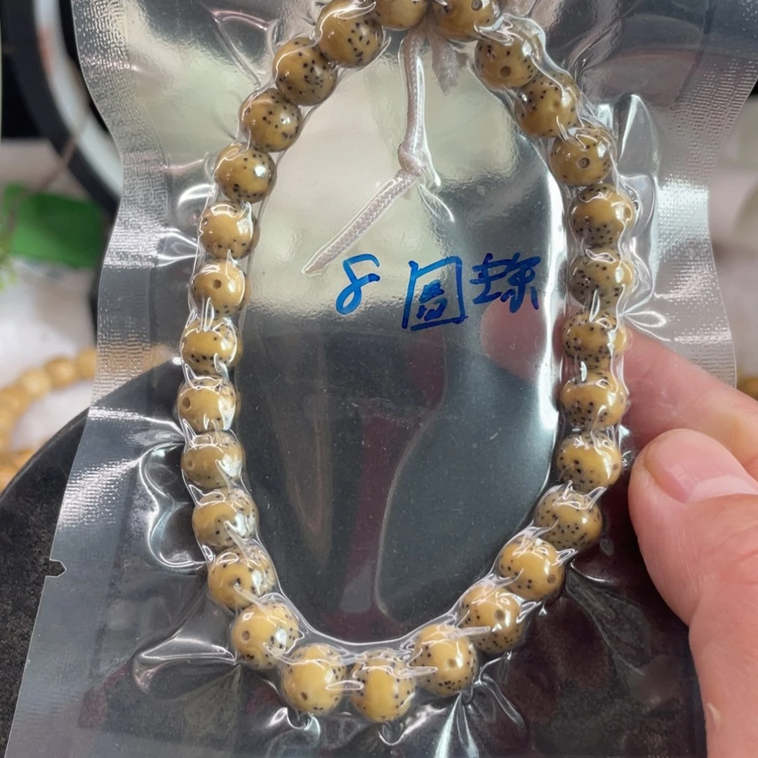 吊坠星月菩提8圆珠