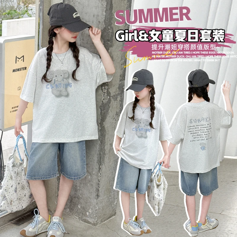 女童夏日短裤套装2025新款洋气女孩休闲韩系穿搭女大童超好看夏装