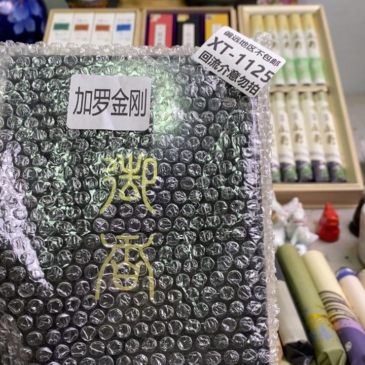 瓷片L****81125啊啊啊啊啊啊啊啊啊
