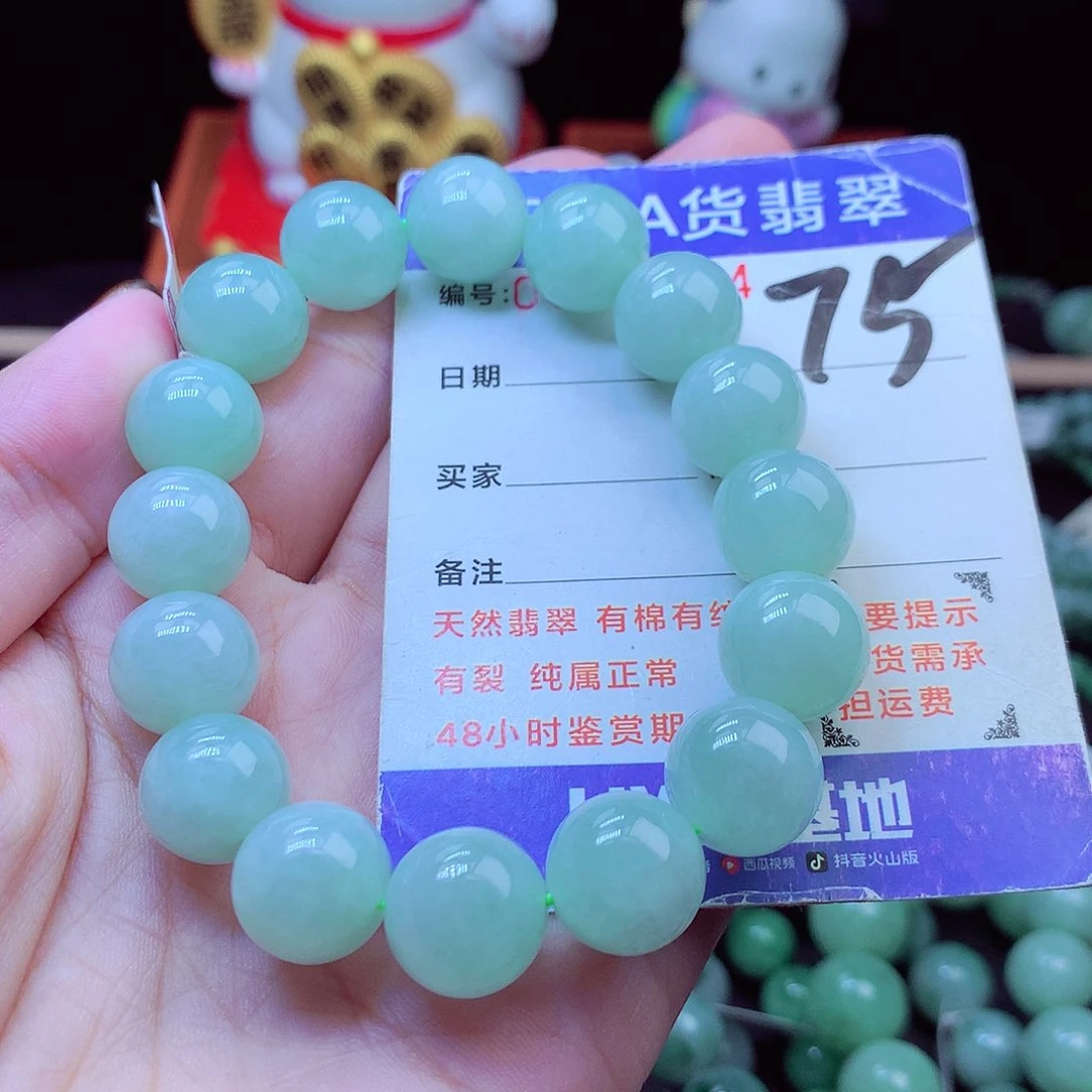 毛衣链未镶嵌翡翠13➕