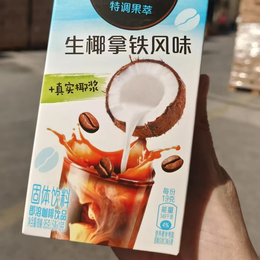 【到25年7月29】大牌咖啡固体饮料（生椰拿铁风味）95g*4盒