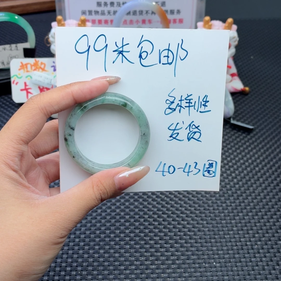翡翠未镶嵌颈饰天然