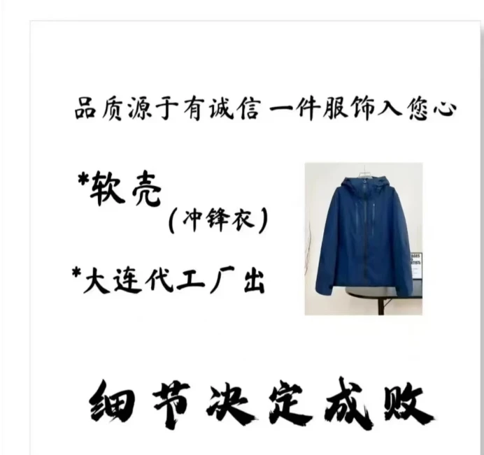 北欧挪威高性能户外男士冲锋衣登山防水防风保暖户外运动