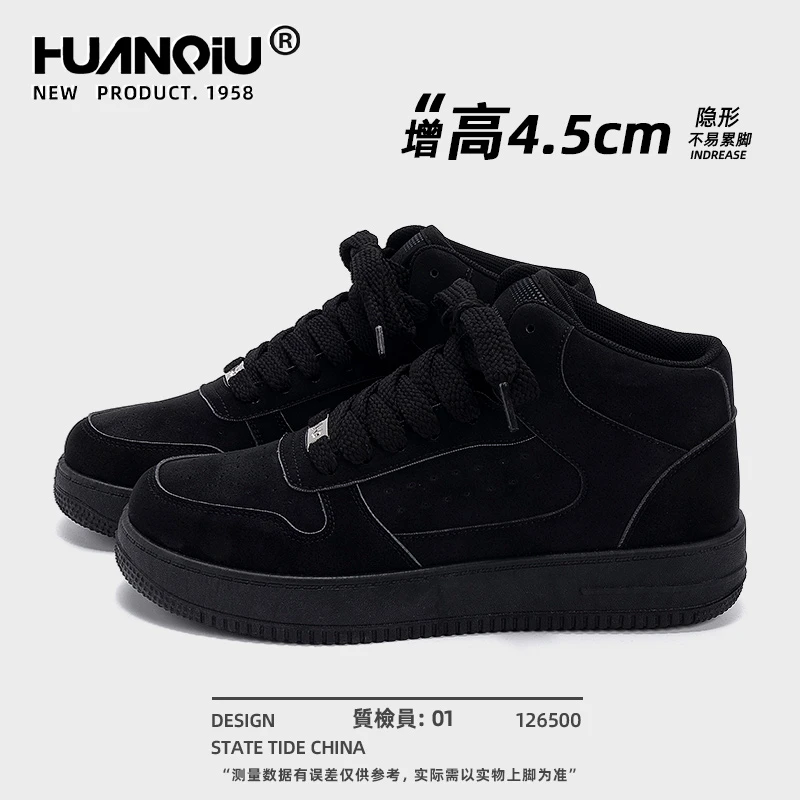 环球内增高板鞋男款黑色冬季男士百搭休闲鞋2025新款潮流运动男鞋