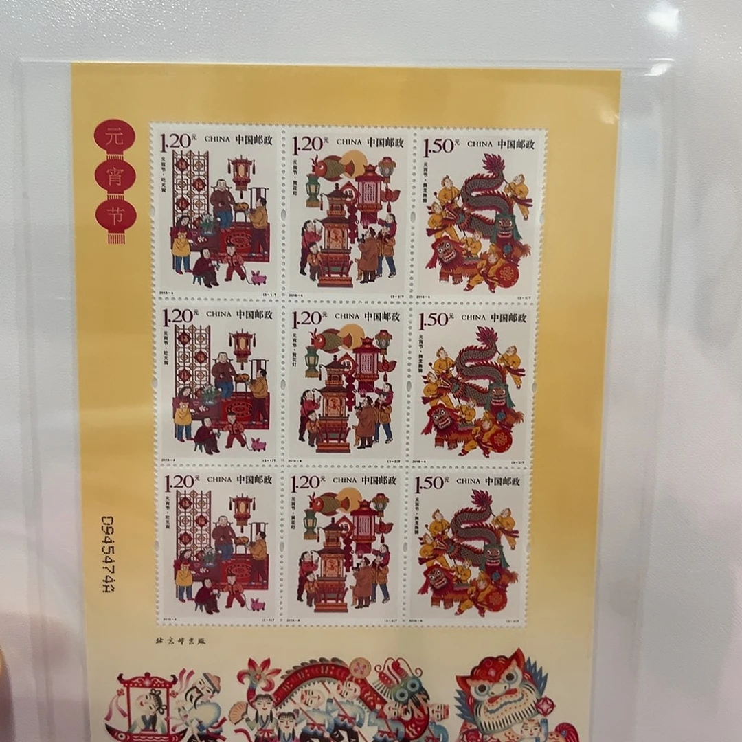 元宵节福利福利福利福利