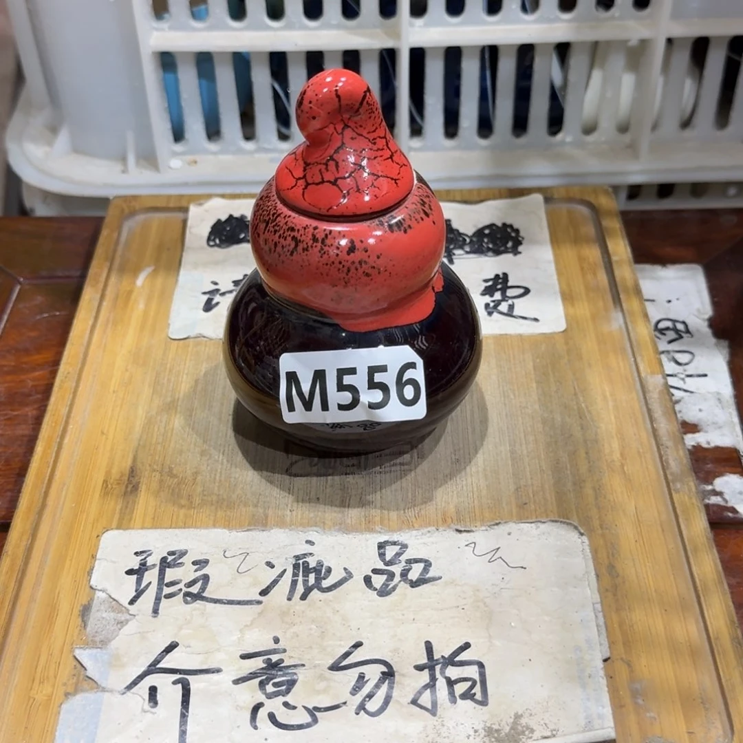 微瑕疵介意勿拍陶瓷器皿M460